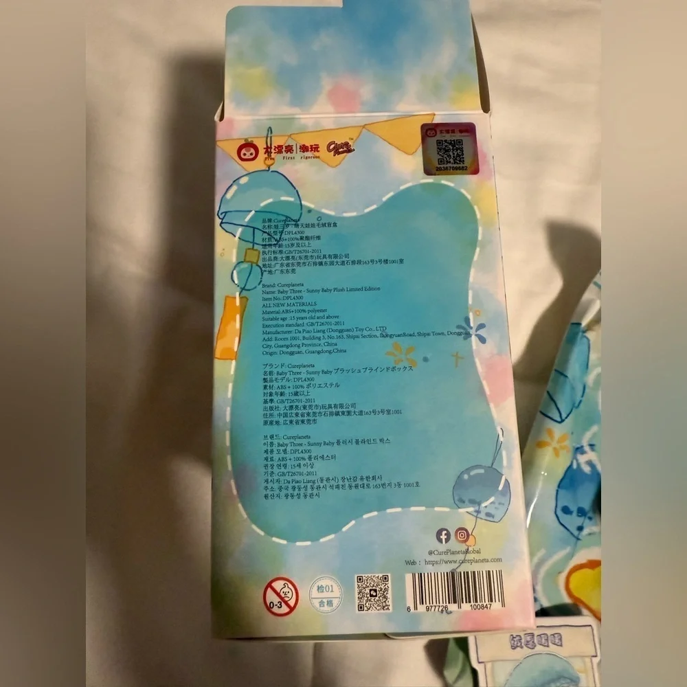 Baby Three Limited Edition “Sunny Baby” Plush Confirmed! Blue Hat.